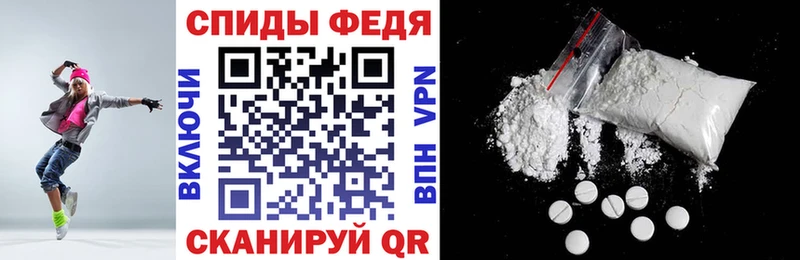 АМФЕТАМИН Premium Навашино