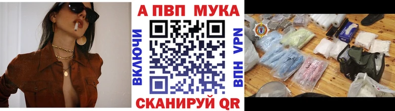 наркота Навашино Alfa_PVP Соль