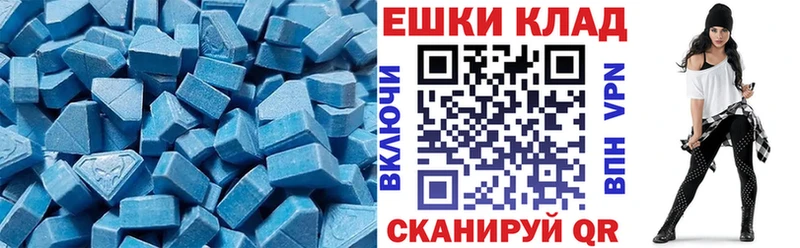 где можно купить   omg как войти  ЭКСТАЗИ Cube  Навашино 