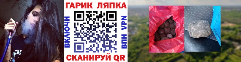 цены наркотик кракен рабочий сайт ГАШИШ индика сатива Навашино