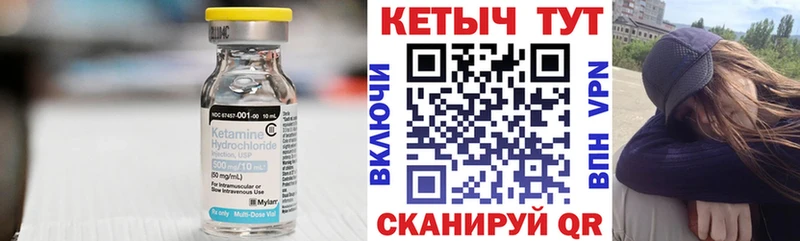 omg онион  Навашино  Кетамин VHQ  наркошоп 
