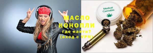 экстази Алексеевка