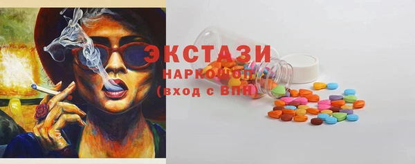 спайс Алексин