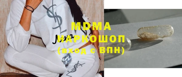 экстази Алексеевка