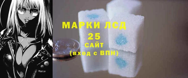 экстази Алексеевка