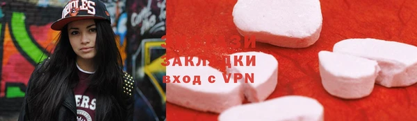 экстази Алексеевка