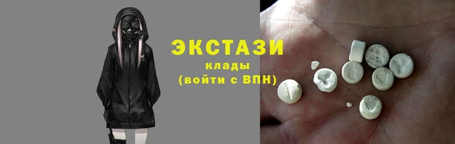 спайс Алексин