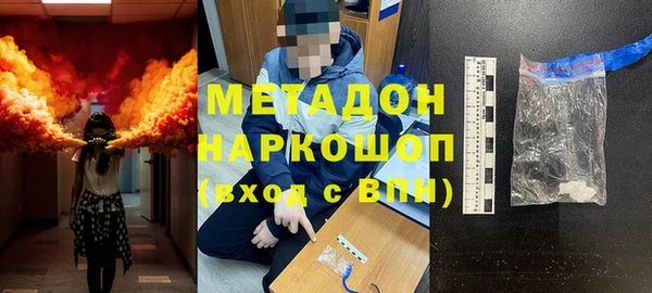 спайс Алексин