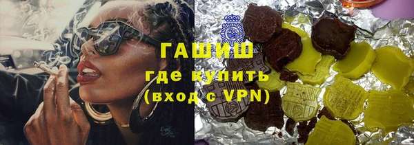 экстази Алексеевка