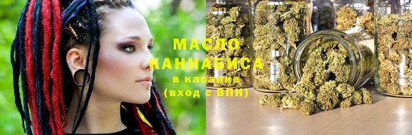 мяу мяу мука Новокубанск