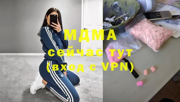 экстази Алексеевка