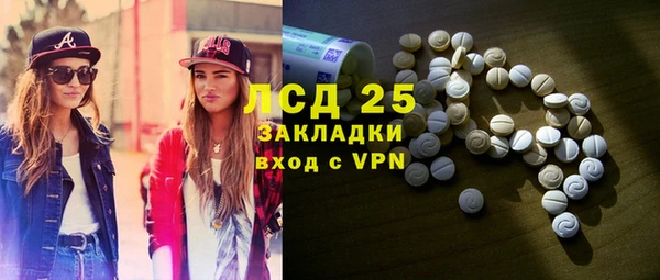 экстази Алексеевка