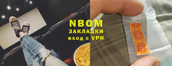соль курить ск Алзамай