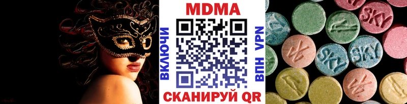 МДМА молли Навашино